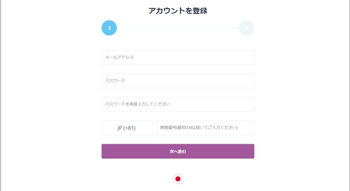 カジノシークレットアカウント登録画面①