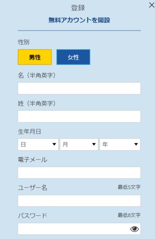 ウィリアムヒルカジノの登録ステップ