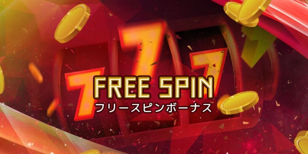 ベラジョンカジノ 銀行出金 ベラジョンカジノ 銀行出金